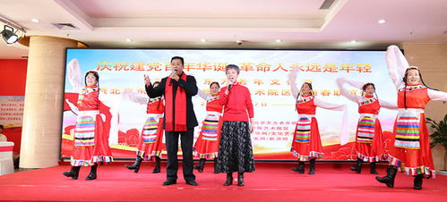 銀齡展風(fēng)采，藝苑綻芳華——北京東方老年研修學(xué)院藝術(shù)院區(qū)文藝匯演暨文化交流活動側(cè)記