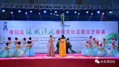 綠城清風(fēng)揚(yáng)正氣 廉政文化潤(rùn)心田——記廉政文化主題文藝展演歌舞專(zhuān)場(chǎng)