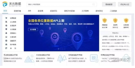 浪潮入圍2018大數據獨角獸企業排行榜，展現濟南高新區新動能