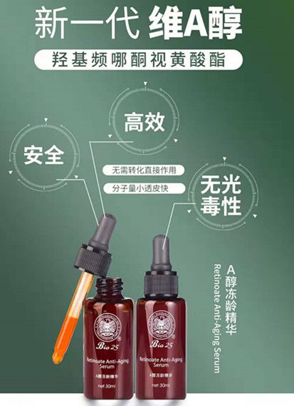 仙瑟A醇凍齡精華 抗老大神器，逆天少女顏的紡織品靈感